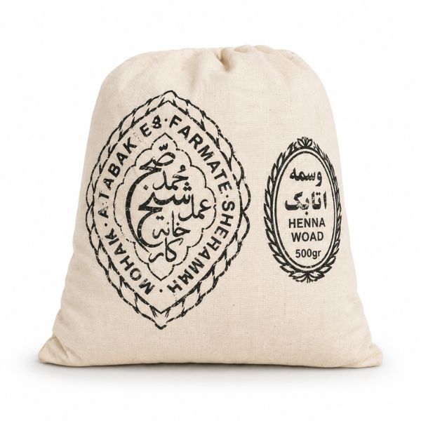 حنا و وسمه اتابک — ۵۰۰ گرم