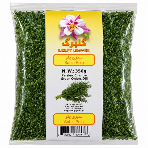 سبزی پلو خرد شده گلبرگ — ۳۵۰ گرم (بدون سیر)