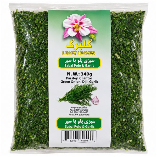 سبزی پلو و سیر گلبرگ — ۳۵۰ گرم