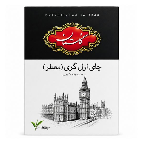 چای سیاه ارل گری گلستان — ۵۰۰ گرم