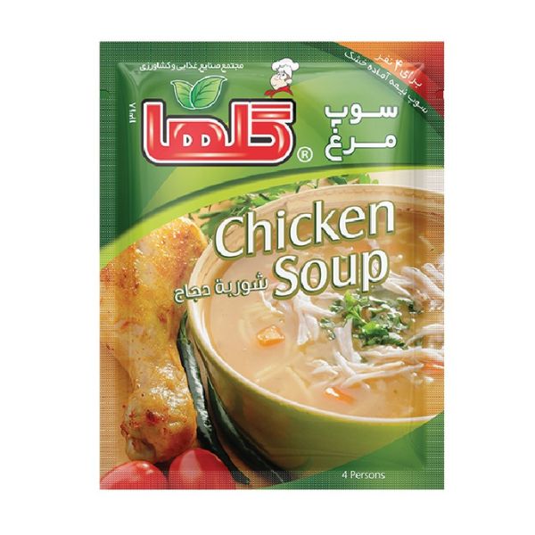 Golha Chicken Soup, 70gr