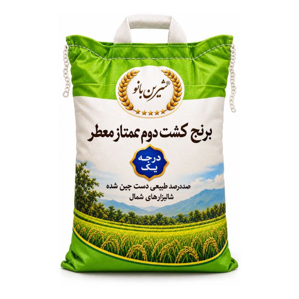 Shirin Banu Second Harvest Persian Rice, 10lb