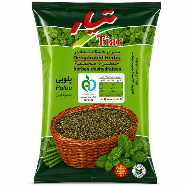 سبزی خشک پلویی تیار