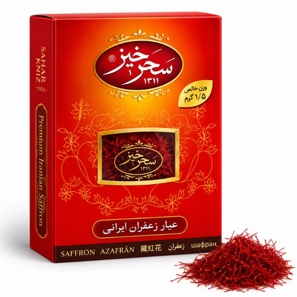Safran Saharkhiz, 1,5 g