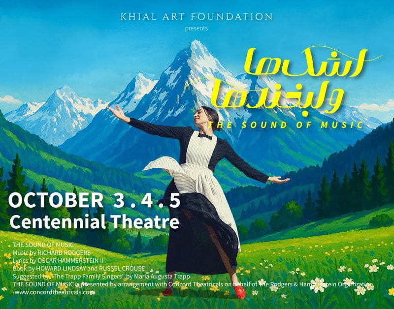 Vicinity Mart Proudly Sponsors the Farsi Debut of The Sound of Music