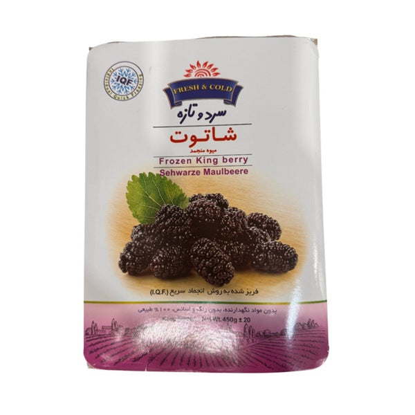 Fresh & Cold Frozen King Berry, 450gr