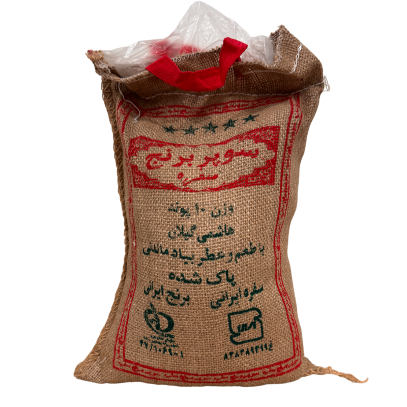 Sofreh Iranian Super Rice, 10lb