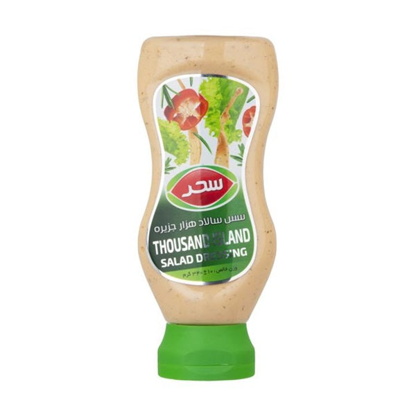 Sahar Green Jalapeno Sauce, 290gr