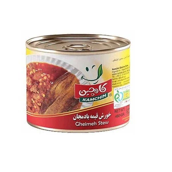 Kamchin Stew Gheimeh/Eggplant, 500gr