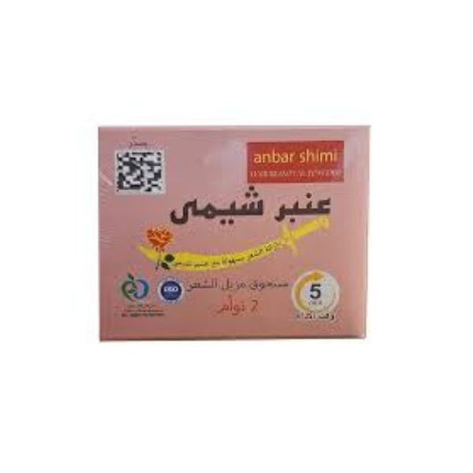 پودر موبر بهداشتی عنبر شیمی