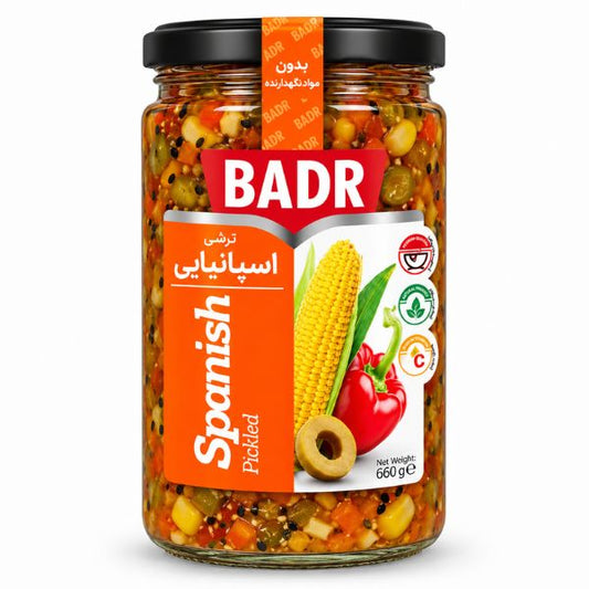 Badr Spanish Pickled, 650gr