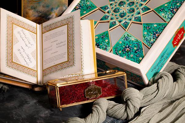 Bahraman Saffron Gift