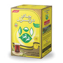 Do Ghazal Cardamom Tea, 500gr