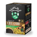 Do Ghazal Cinnamon & Cardamom Black Tea, 400gr