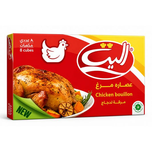 Elite Chicken Bouillon, 8 Cubes