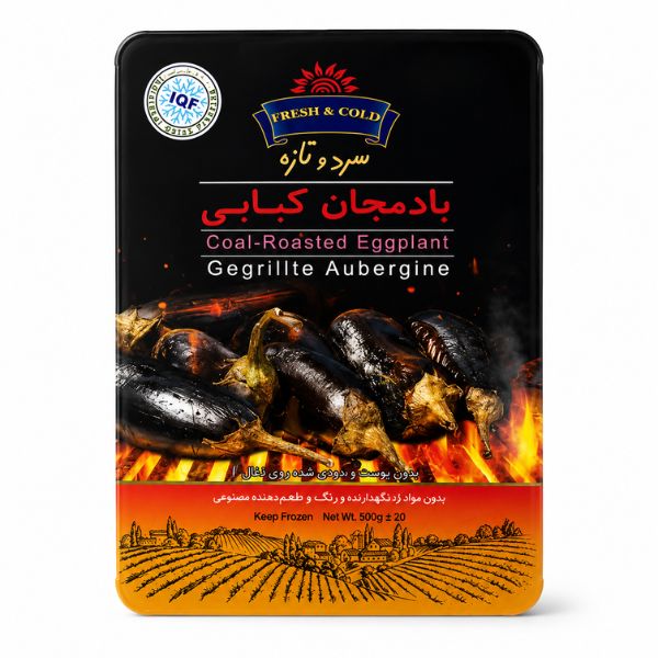 Fresh & Cold Frozen Coal-Roasted Eggplant, 400gr