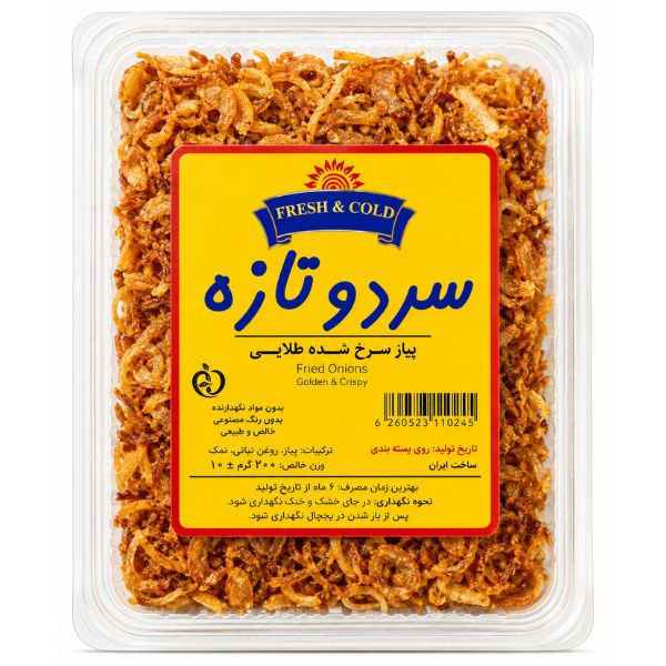 Fresh & Cold Frozen Fried Onion, 200gr