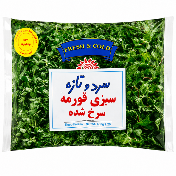 Fresh & Cold Frozen Fried Sabzi Ghormeh, 400gr