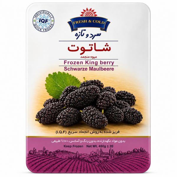 Fresh & Cold Frozen King Berry, 450gr