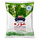 Fresh & Cold Frozen Sour Grapes, 400gr