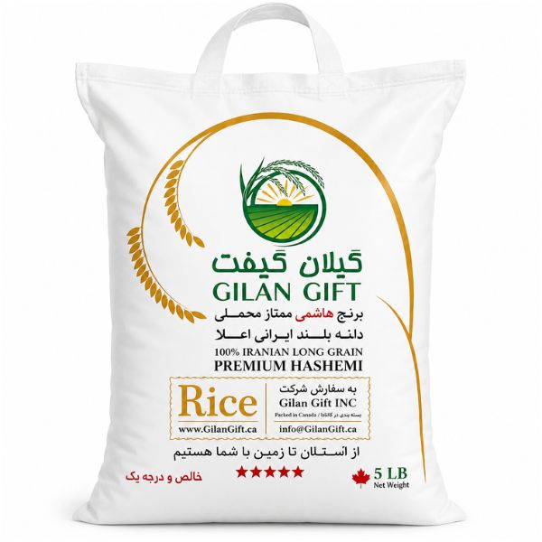 Gilan Gift Hashemi Rice, 5lb