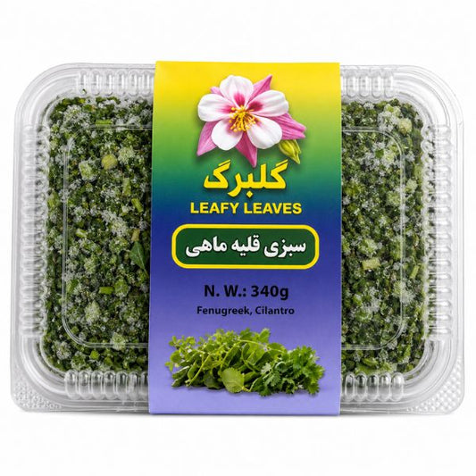 سبزی منجمد قلیه ماهی گلبرگ — ۳۴۰ گرم