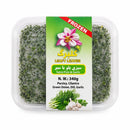 سبزی منجمد سبزی پلو و سیر گلبرگ — ۳۴۰ گرم