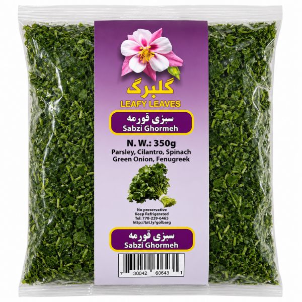 سبزی قورمه سرخ نشده گلبرگ