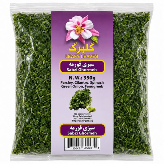 سبزی قورمه سرخ نشده گلبرگ