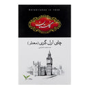 Earl Grey Black Tea, 500gr