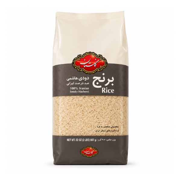 Golestan Smoked Hashemi Rice, 2lb