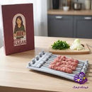 سینی کباب کوبیده