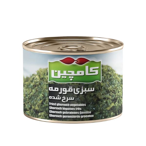 سبزی قورمه سرخ شده کامچین
