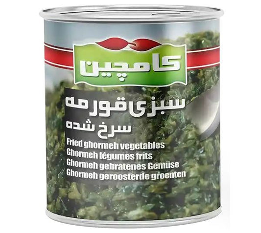 سبزی قورمه سرخ شده کامچین