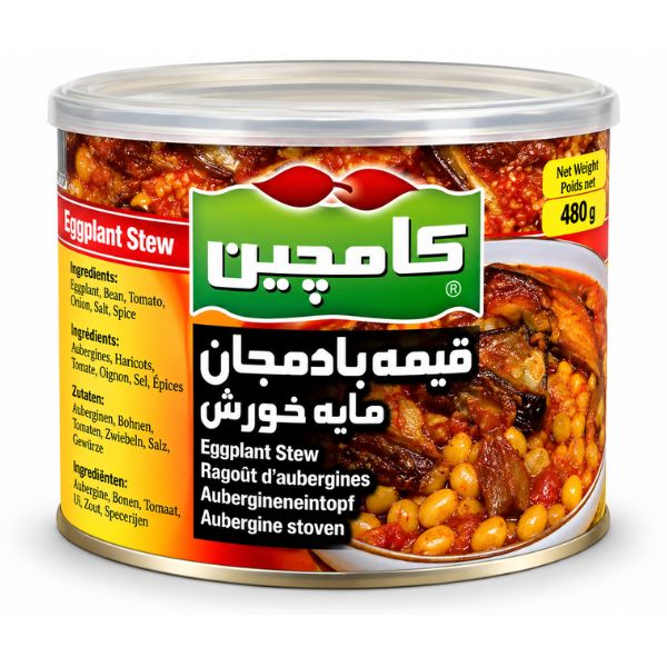 خورش قیمه بادمجان کامچین