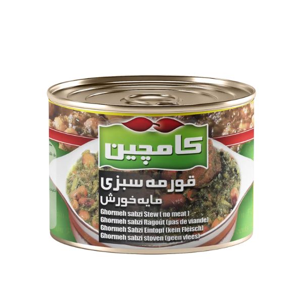 خورش قورمه سبزی کامچین