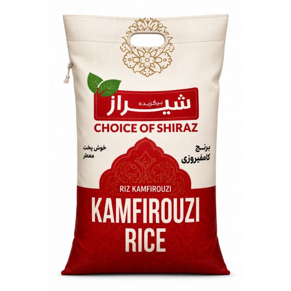 برنج کامفیروز – ۱۰ پوند