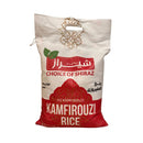 برنج کامفیروز – ۱۰ پوند