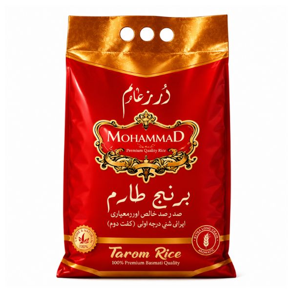 Mohammad Tarom Rice, 10lb