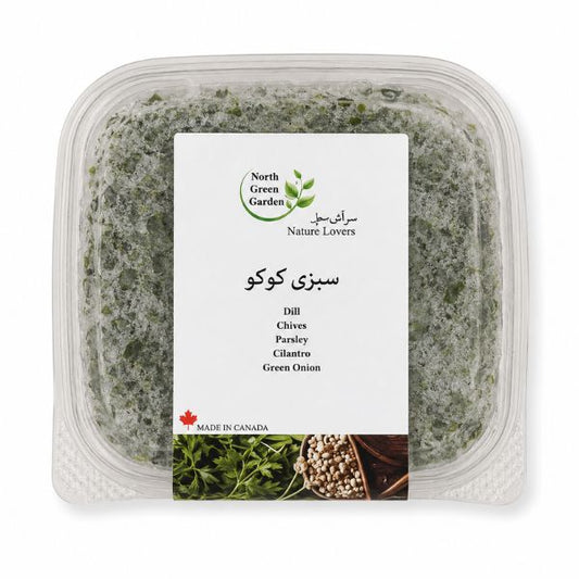 سبزی کوکو منجمد
