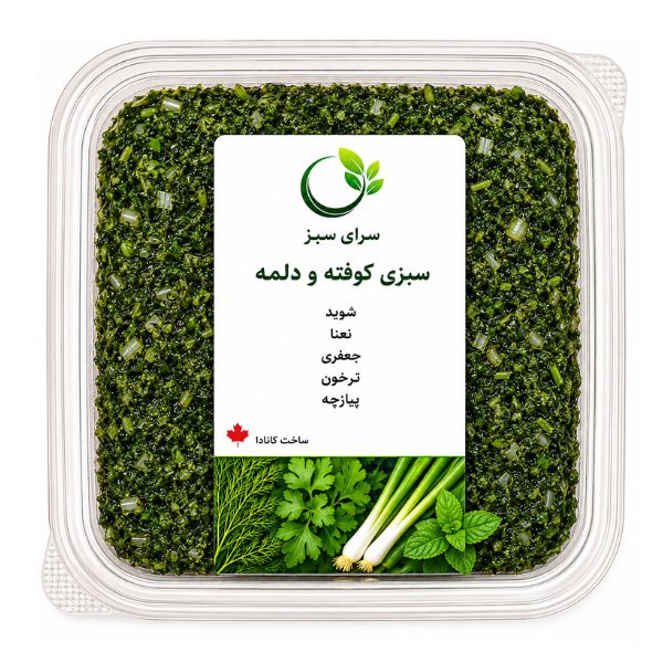 سبزی کوفته و دلمه