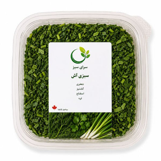 سبزی آش تازه