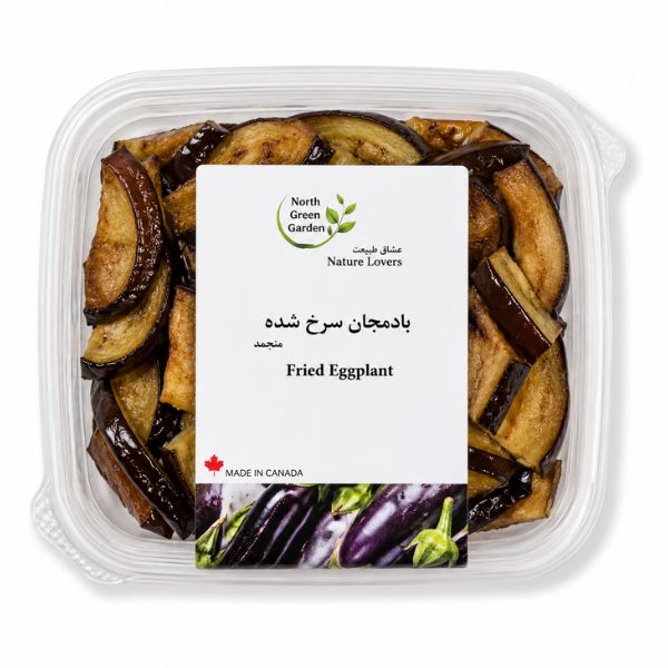 بادمجان سرخ شده منجمد