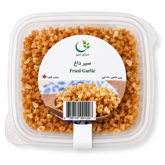 سیر سرخ شده (سیرداغ) منجمد