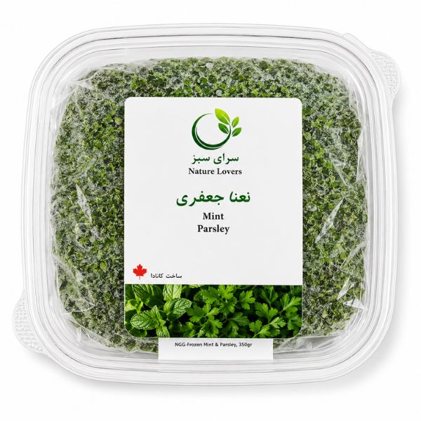 سبزی نعنا و جعفری منجمد