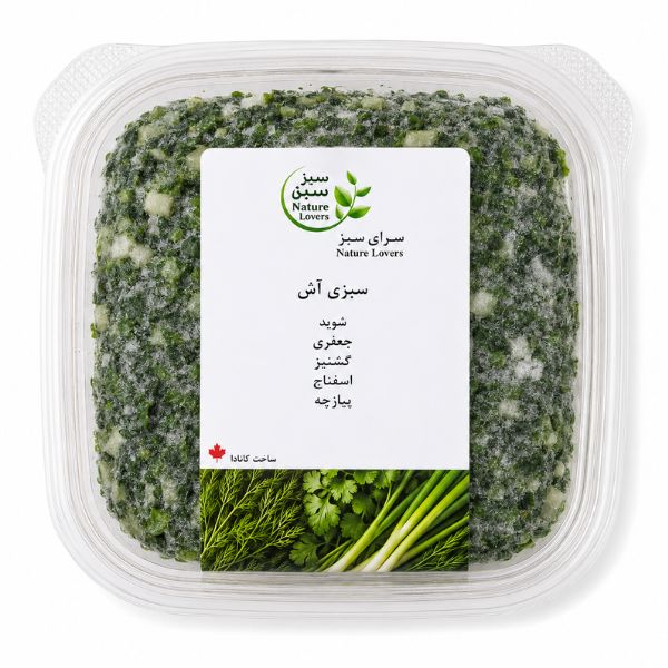 سبزی آش منجمد