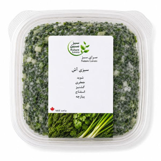 سبزی آش منجمد