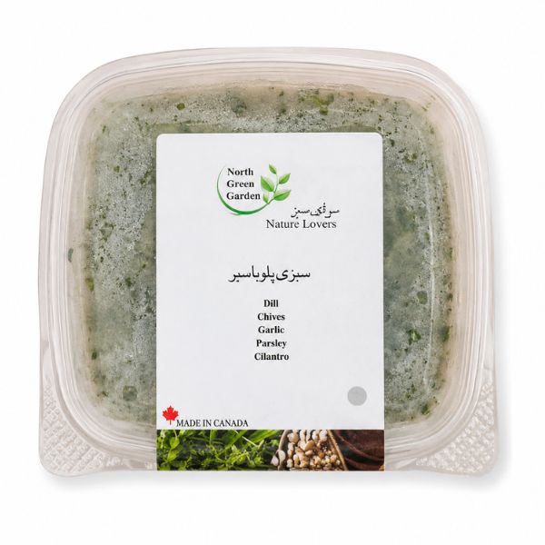 سبزی پلو با سیر منجمد