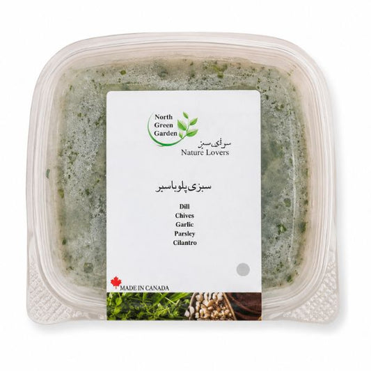 سبزی پلو با سیر منجمد