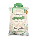 برنج هاشمی معطر ناردیس